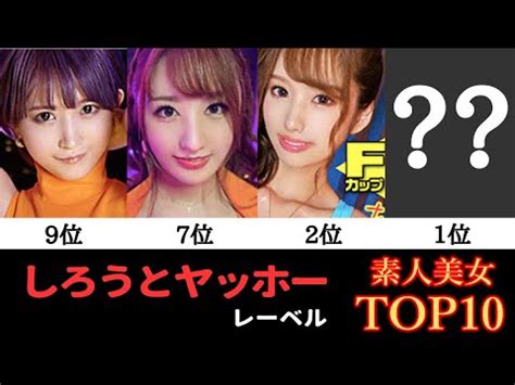 しろうとヤッホーギャルシェアリング＃01 【1.沖縄最強美人（び。